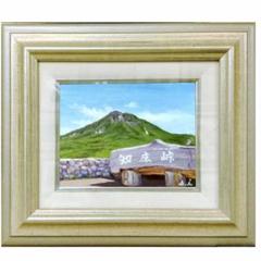 ☆伊藤正一☆「 知床峠」F0号サイズ
