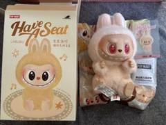 正規品 ラブブ ハブアシート Have A Seat HEHE 正規品】 ラブブ Have a Seat ハブアシート QUQU - メルカリ