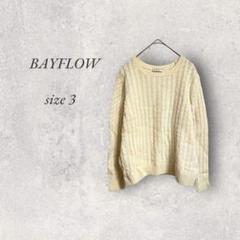 美品/ベイフロー/ケーブル編みニット/3/オフホワイト/丸首/長袖No.1361