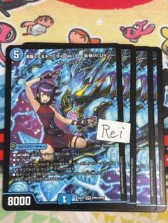2025年最新】黄昏ミミの人気アイテム - メルカリ