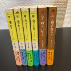 アリスン・ブレナン キンケイドシリーズ