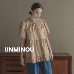 2025年最新】unminou スカラップの人気アイテム - メルカリ