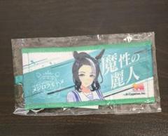 2025年最新】ウマ娘 応援タオル ラモーヌの人気アイテム - メルカリ