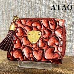 ATAO アタオ ワルツ ハッピーヴィトロ ストロベリーガーネット