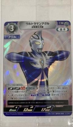 2025年最新】ギャラクシーカップ プロモの人気アイテム - メルカリ