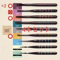未使用品　tati アートショコラ　スティック　シュシュ　べべ　ロゼ　オランジュ 未使用品 tati アートショコラ スティック シュシュ べべ ロゼ