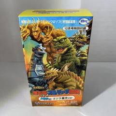 ゴジラ　ブルマァク伝説　珍色アリ　バラ売り&価格交渉不可　ブルマァク 2025年最新】ゴジラ ブルマァク伝説の人気アイテム - メルカリ