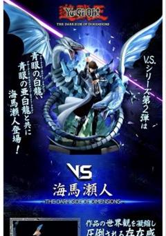 2025年最新】海馬 フィギュアの人気アイテム - メルカリ