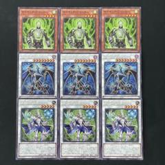 遊戯王　サイキック・ブロッカー　3枚他のサムネイル
