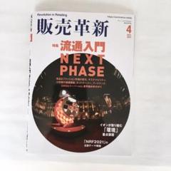 メルカリ ドンキホーテ ドンキ ドンペン ドンコ 企業キャラ 靴下 ソックス まとめ売り 1 700 中古や未使用のフリマ メルカリ ドンキホーテ ドンキ ドンペン ドンコ 企業キャラ 靴下 ソックス まとめ売り 1 700 中古や未使用のフリマ