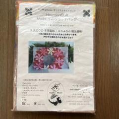 キャシーマム キット MaileLeiのクラッチバッグ ハワイアン