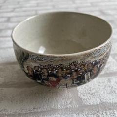 犬山焼　抹茶茶碗　百仙人 犬山焼 抹茶茶碗 百仙人 - メルカリ