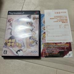 Orange様 リクエスト 2点 まとめ商品