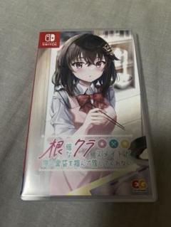 根暗なクラスメイトが俺の胃袋を掴んで放してくれない