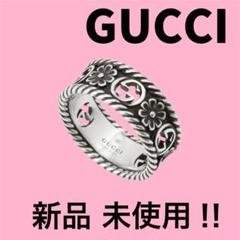 正規品⭕️】グッチ リング 10号 インターロッキング アラベスク