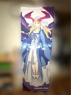 ルシファー BIGタペストリー モンストくじA賞 ルシファー BIGタペストリー モンストくじA賞 - メルカリ