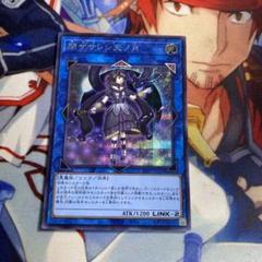遊戯王 閉ザサレシ天ノ月 シク シークレット サロス＝ナンナ e5