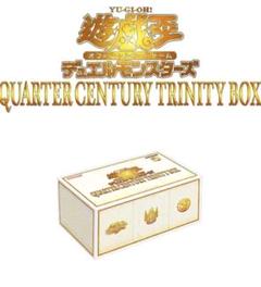 新品未使用　クォーターセンチュリートリニティボックス　オルフェゴール3箱 遊戯王OCGデュエルモンスターズ QUARTER CENTURY TRINITY BOX