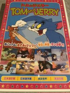 TOM and JERRY