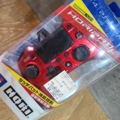PS4 ホリパッドFPSプラス レッド
