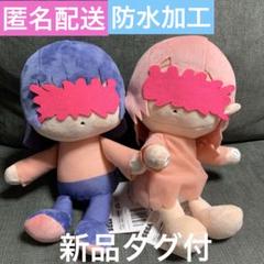 2025年最新】夜に駆けるぬいぐるみの人気アイテム - メルカリ