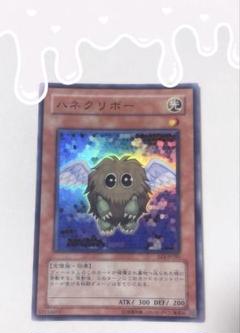 2025年最新】クリボー 遊戯王の人気アイテム - メルカリ