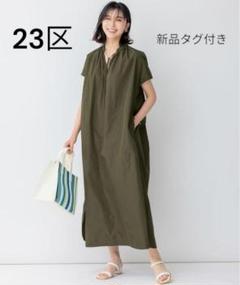 新品タグ付き⭐︎蛯原友里さん着用⭐︎ラルフローレン⭐︎ポインテール リネンカーディガン 美品♪ローレンラルフローレン 蛯原友里さん着用 リネン100
