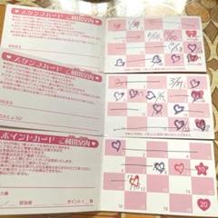プリスト ポイントカード News｜プリキュアプリティストア | 東映アニメーション