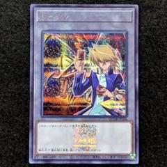 【高レア、スリーブ付】遊戯王　真紅眼　メタル化 城之内くん　構築デッキ 2025年最新】城之内スリーブの人気アイテム - メルカリ