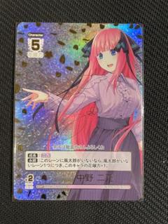 ヴァイス 五等分の花嫁 中野二乃 SP サインカード 五等分の花嫁 SDSP スタートデッキ サイン 中野二乃 SP 箔押し