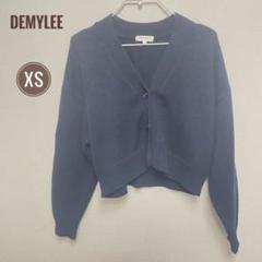 超美品☆【DEMYLEE】トラ コットン ショートカーディガン XS