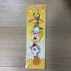 ポチャッコ　からあげクン　7点セット サンリオくじ からあげクン ポチャッコ - メルカリ