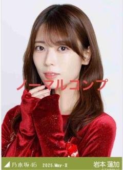 乃木坂46 岩本蓮加 生写真 11th BDライブ 期別衣装 乃木坂46 OFFICIAL WEB SHOP | 乃木坂46 グッズ通販サイト
