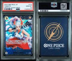 PSA10ヤマトフラッグシップバトル 2024年7月 ベスト8 378