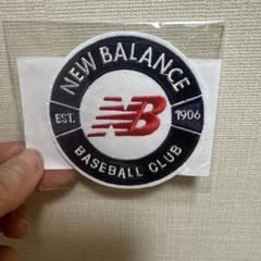 New Balance ニューバランス 大谷 ワッペン 非売品 野球 刺繍