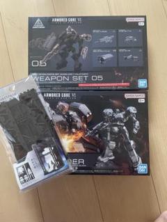 30MM BD-011 MELANDER WEAPON SET 05セのサムネイル