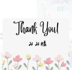 シナリー クレンジングオイルなど 蓮様 - メルカリ