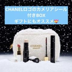 2025年最新】シャネルトータルルックセットの人気アイテム