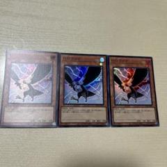 D.D.クロウ 3枚セット D.D.クロウ 3枚セット