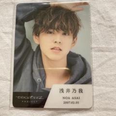 新品未使用】タイプロ トレカ 前田大輔 timelesz project 再販の