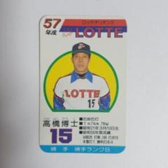 タカラプロ野球カード 昭和レトロ57年度 阪神タイガース 30枚セット タカラプロ野球カード 昭和レトロ57年度 阪神タイガース 30枚