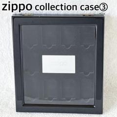 完売✨ジッポー　コレクションケース　ディスプレイ　10個用　ロゴプレート　③ ZIPPO Zippo ジッポライター ディスプレイケース 10個収納
