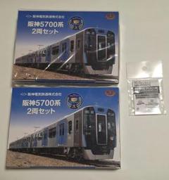 Nゲージ 鉄道コレクション 阪神5700系 4両セット Yahoo!オークション - 鉄道コレクション 鉄コレ 阪神 5700系 4