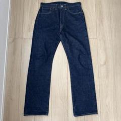 【バレンシア製】【濃紺】 大戦モデル S501XX W31 米国製 LEVI'S(リーバイス) S501XX 大戦モデル復刻 バレンシア工場製