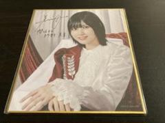 的野美青　サイン生写真 Amazon.co.jp: 櫻坂46 的野美青 生写真 直筆サイン : おもちゃ