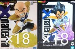 ドラゴンボール　ジーマテリア　ヤムチャ　クリリン　ベジータ　３点セット ドラゴンボール G×materia ヤムチャ クリリン ベジータ