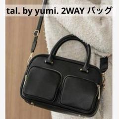 レディース ボストンバッグ (yumi) レディース ボストンバッグ（yumi） | しまむら 公式オンライン