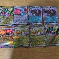 ポケモンカード トレーディング まとめ売り 引退 セット ポケモンカードまとめ売り 引退品200枚セット｜Yahoo!フリマ（旧