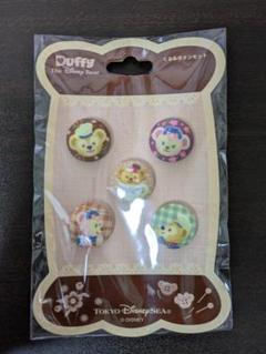 【未開封】ディズニー　ダッフィー　Duffy　くるみボタンセット