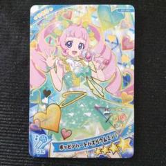 ポッピンハートバズリウム ひまり サイン バズリウム成功 失敗 限定セット Amazon.co.jp: ひみつのアイプリ シークレット サイン入り ひ